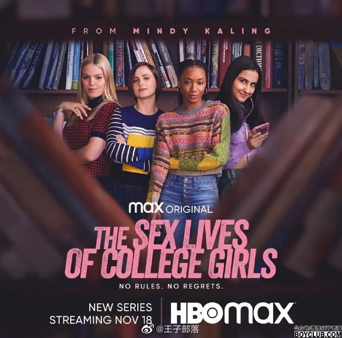 小H台HBO最新高分众趴剧：大学女生的性生活 The Sex Lives of College Girls Season 全两季·限时蓝光版上架！ VIP在线可看！