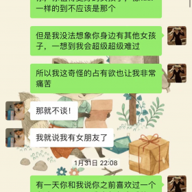 上海女老师出轨16岁学生：学校通报女教师出轨高中生~  回复可见完整110P聊天记录